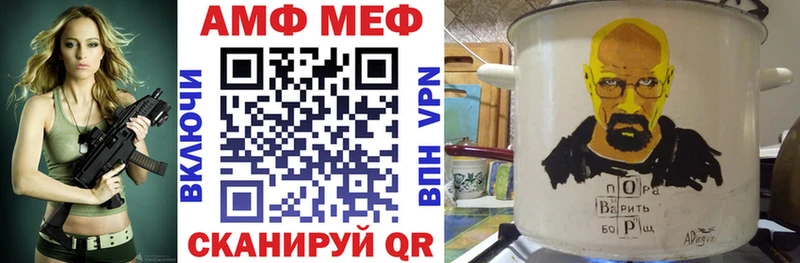 магазин Звенигород гидра зеркало АМФЕТАМИН VHQ
