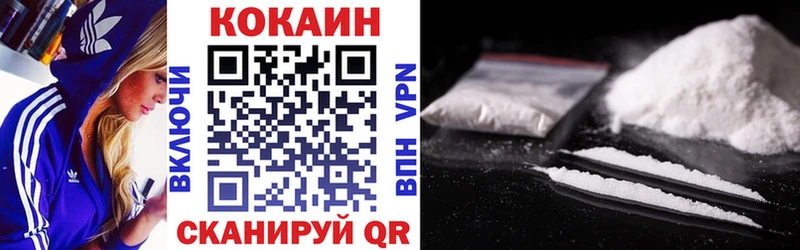 КОКАИН 98%  хочу   Звенигород 