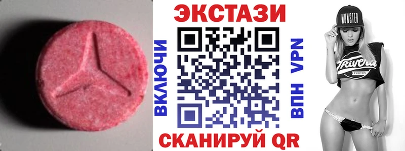 сколько стоит  hydra рабочий сайт  Ecstasy DUBAI  Звенигород 