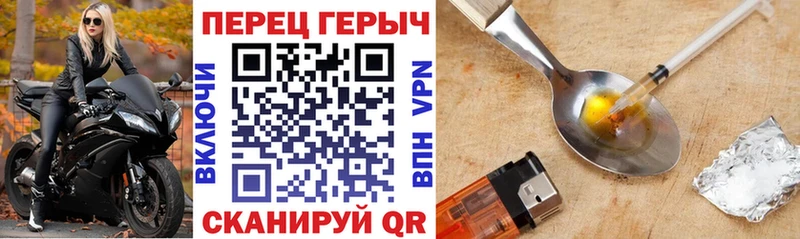 купить наркотики цена  Звенигород  Героин гречка 
