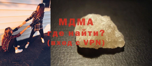 мефедрон VHQ Гусиноозёрск