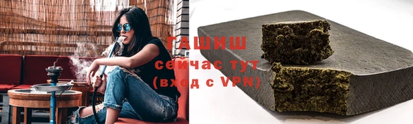 крисы Горнозаводск