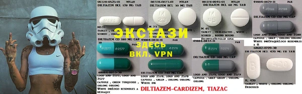 MDMA Гусь-Хрустальный