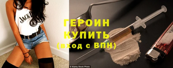 MDMA Premium VHQ Горно-Алтайск