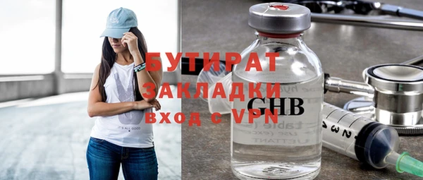 крисы Горнозаводск