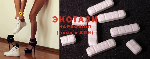 мефедрон VHQ Гусиноозёрск