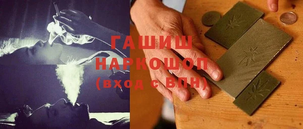 MDMA Premium VHQ Горно-Алтайск