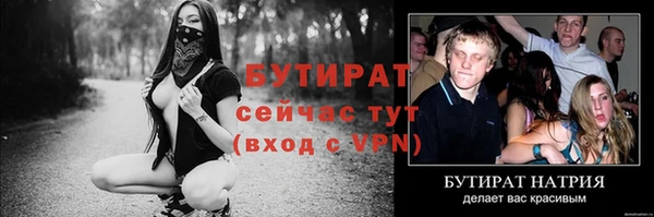 MDMA Premium VHQ Горно-Алтайск