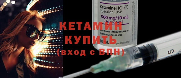 винт Горняк