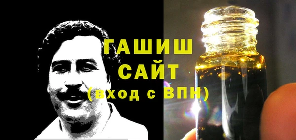 MDMA Premium VHQ Горно-Алтайск