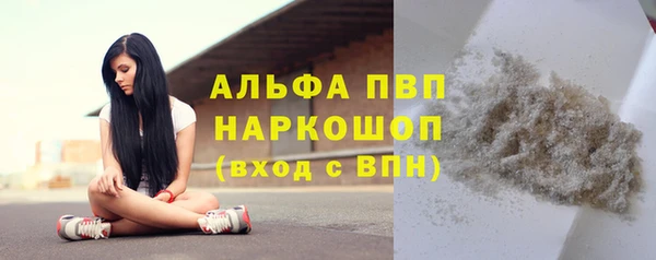крисы Горнозаводск