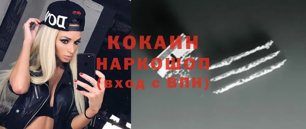 мефедрон VHQ Гусиноозёрск