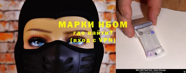 крисы Горнозаводск
