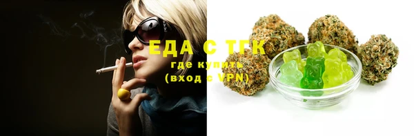 MDMA Гусь-Хрустальный