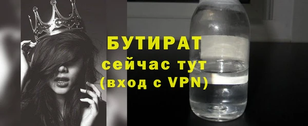 MDMA Premium VHQ Горно-Алтайск