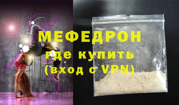 винт Горняк