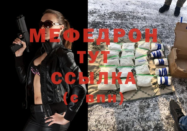MDMA Premium VHQ Горно-Алтайск