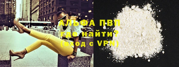 MDMA Гусь-Хрустальный