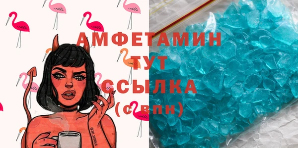 мефедрон VHQ Гусиноозёрск