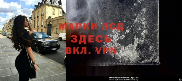 крисы Горнозаводск