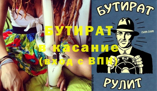 крисы Горнозаводск