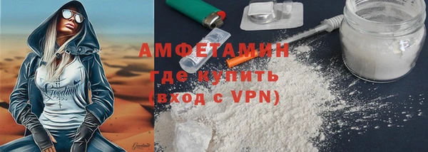 MDMA Premium VHQ Горно-Алтайск