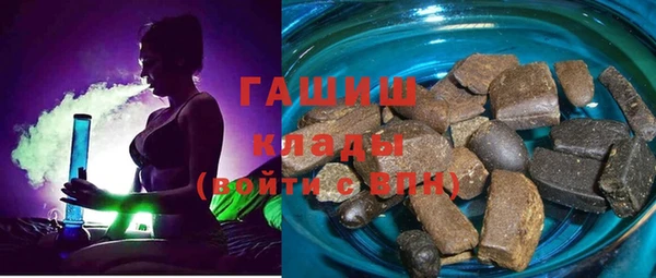 MDMA Premium VHQ Горно-Алтайск