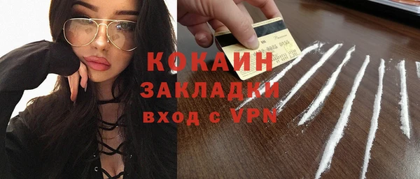 MDMA Premium VHQ Горно-Алтайск