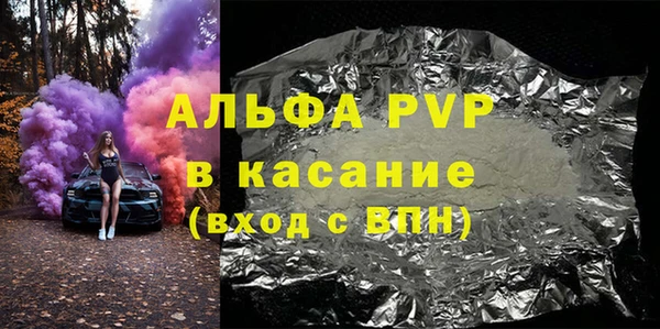 MDMA Premium VHQ Горно-Алтайск