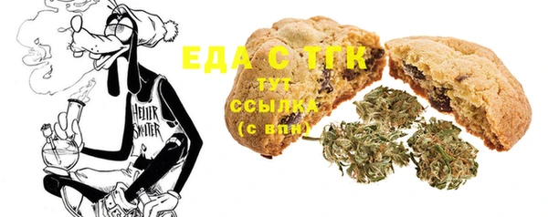 винт Горняк