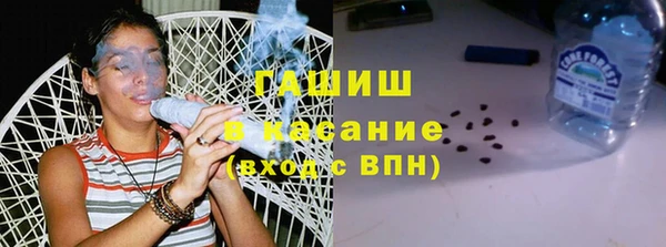 крисы Горнозаводск