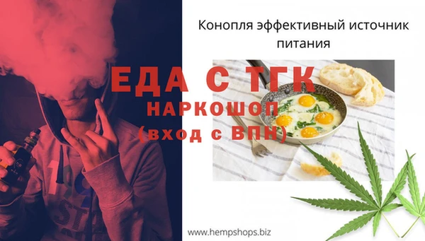 MDMA Гусь-Хрустальный