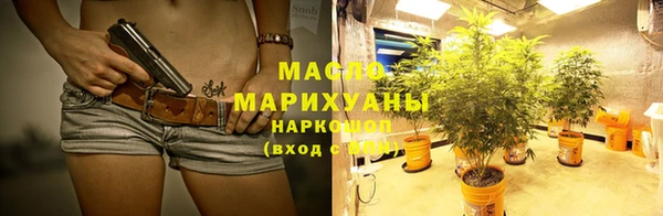 крисы Горнозаводск