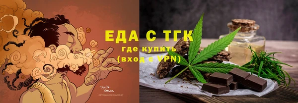 MDMA Premium VHQ Горно-Алтайск
