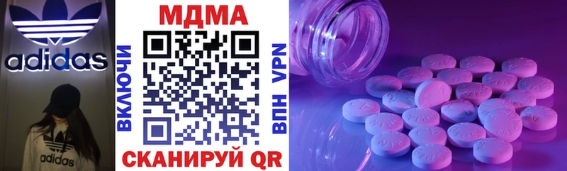 MDMA VHQ  Звенигород 