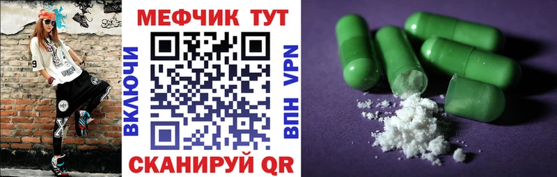 mega зеркало  Звенигород  МЯУ-МЯУ мяу мяу 