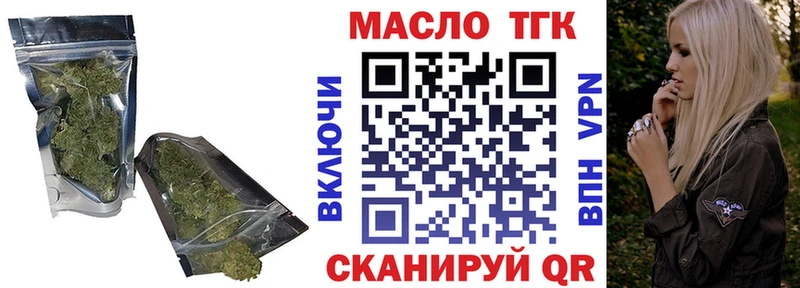 гидра как войти  Звенигород  ТГК гашишное масло 